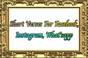 Short Bible Verses For Facebook, Instagram, Whatsapp
